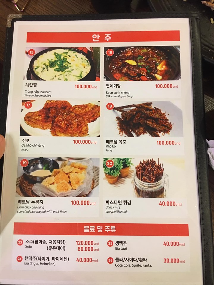 Hong's BBQ